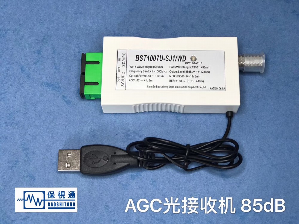 FTTH CATV WDM OPTICAL RECEIVER(Active Type)